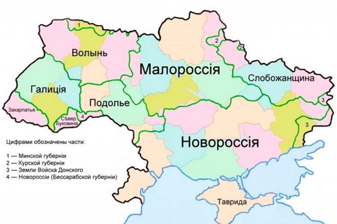 Историческая карта современной Украины в составе Российской империи