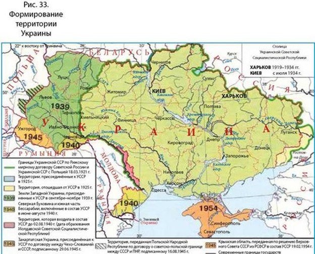 Расширение территории УССР в 1939 – 1954 гг.