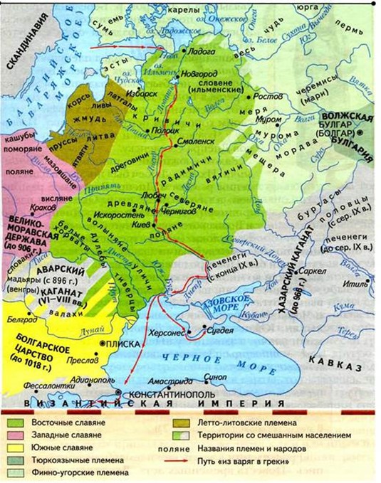 Расположение восточно-славянских племен после Великого переселения народов к VIII в. н.э.